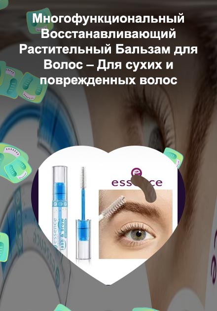Гель для бровей оптом