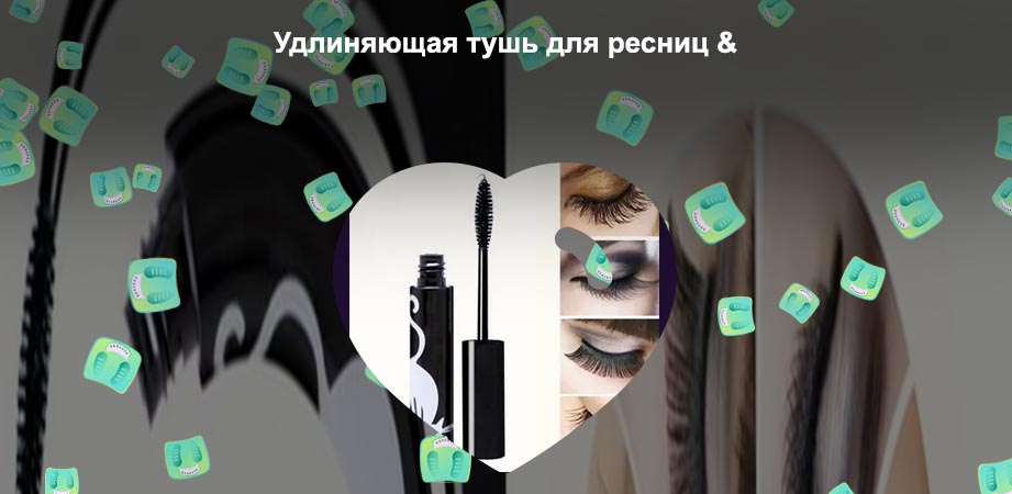 Лучшая удлиняющая тушь