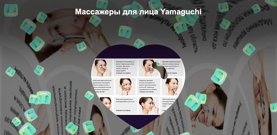 Массаж лица массажером
