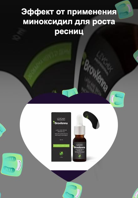 Средство для роста ресниц и бровей doctorhair