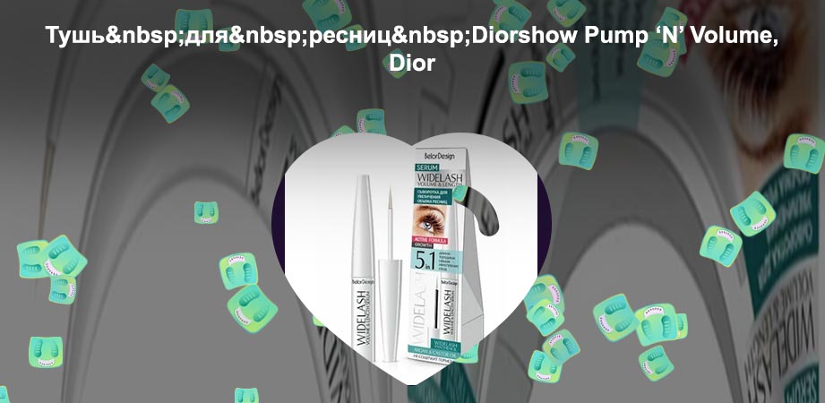 Сыворотка для роста ресниц софия отзывы