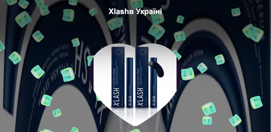 Сыворотка xlash