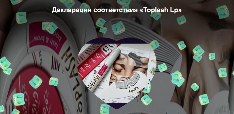 Toplash